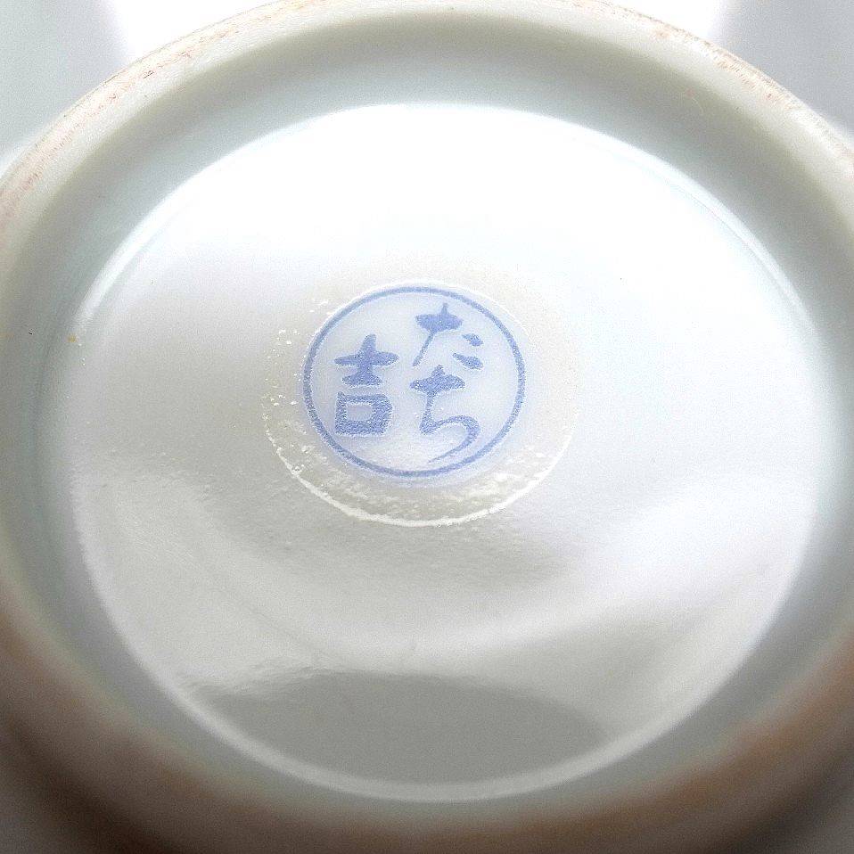 Kézzel festett kyo porcelán teáscsésze készlet